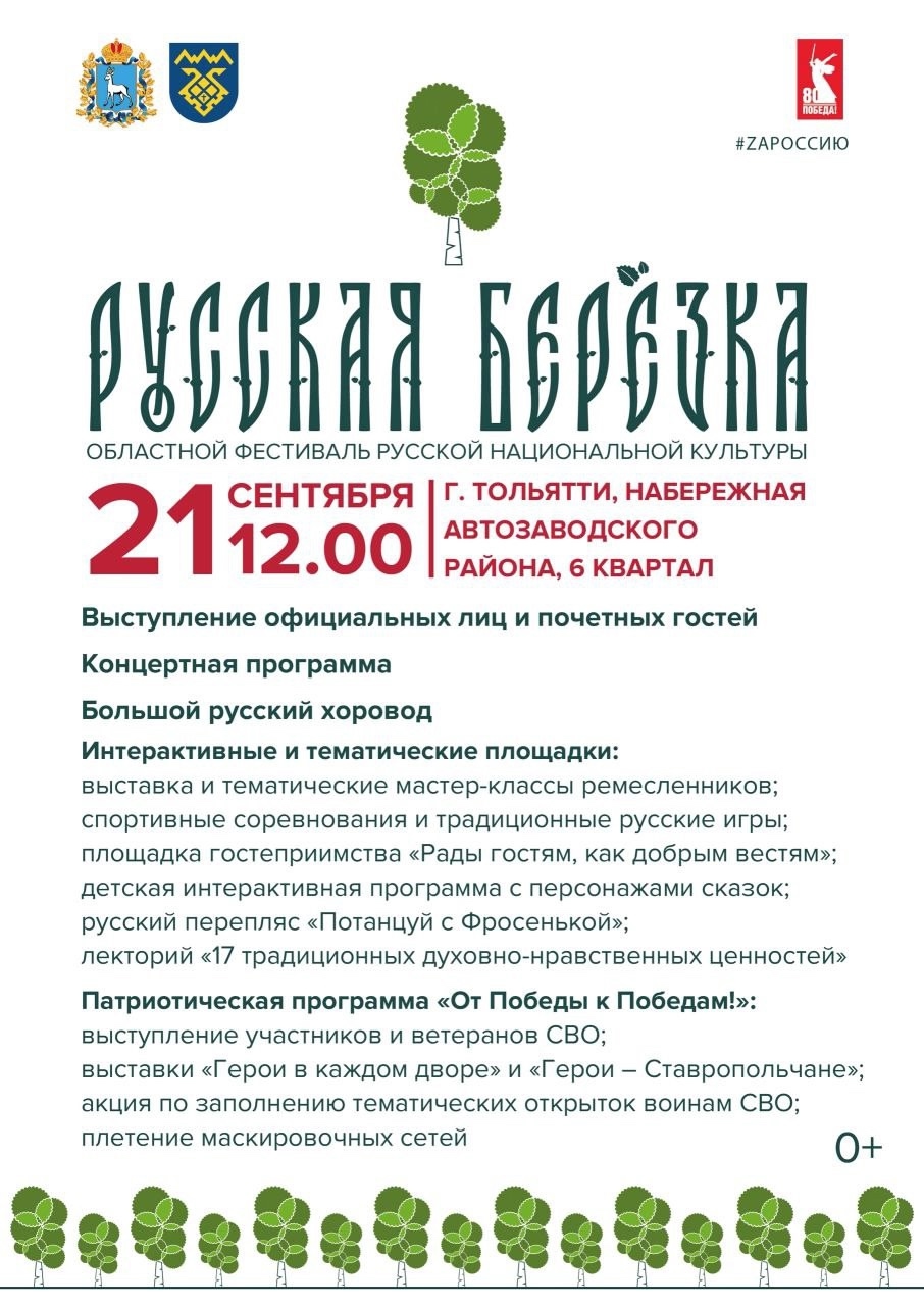 Фото с награжения «ЛАГЕРЬ-ЛИДЕР»